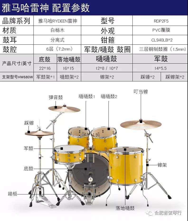 东营架子鼓培训市场观察:从兴趣启蒙到考级进阶,如何选择适合的爵士鼓课程